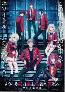 星轨彼岸漫画封面