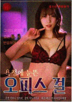 都市妖奇谈漫画封面